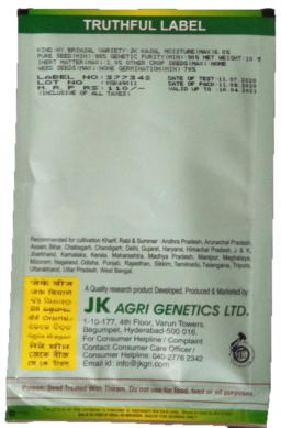 Brinjal JK Kajal