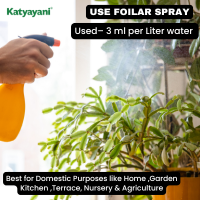 Katyayani Bio NPK Consortia Powder