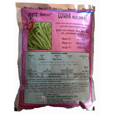 Clusterbean / Guar Neelam-51