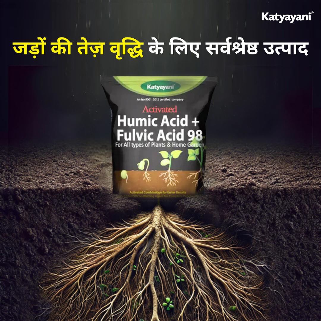 Katyayani Activated Humic Acid + Fulvic Acid 98%