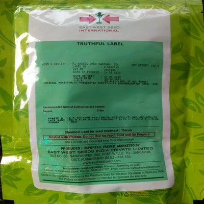 Okra / Lady finger Garjana 550