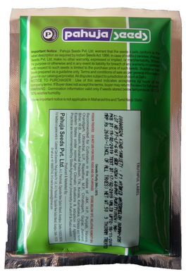 Watermelon Suman-235 (50grams)