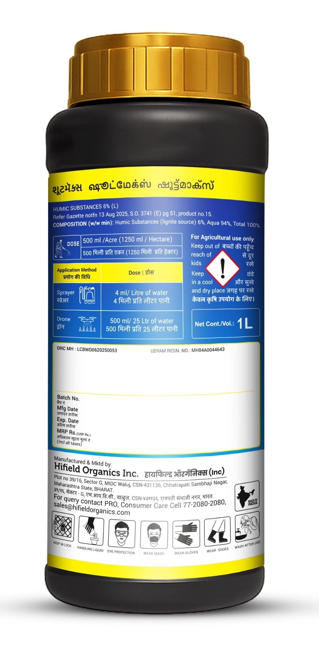 Shoot Maxx - Humic Substances 6% L