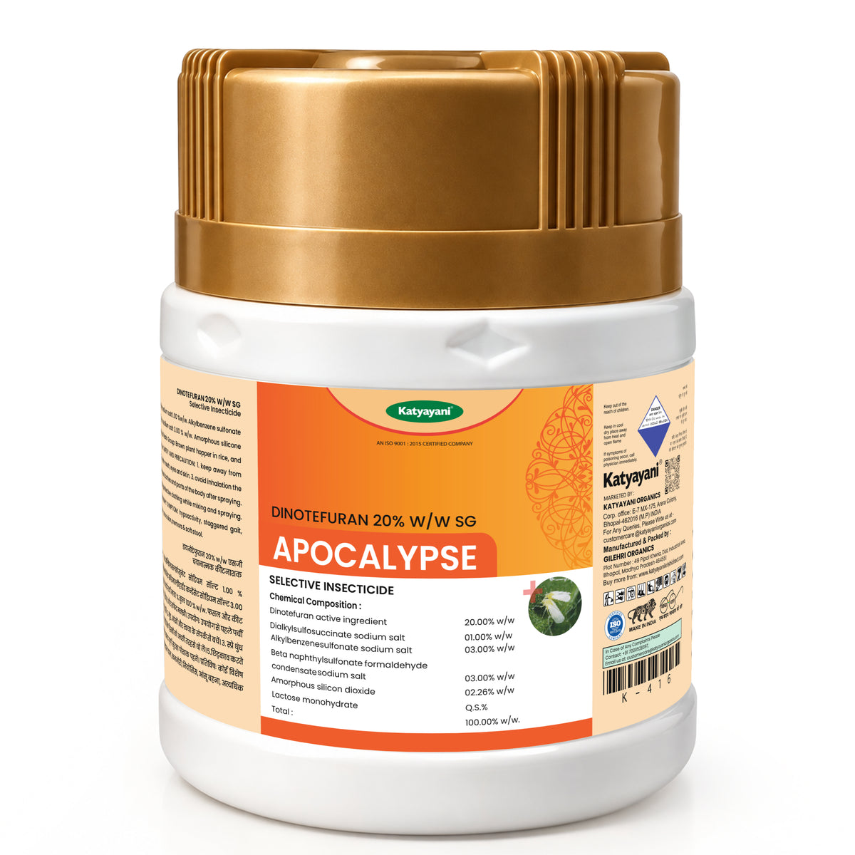 Katyayani Apocalypse | Dinotefuran 20% SG | Insecticide