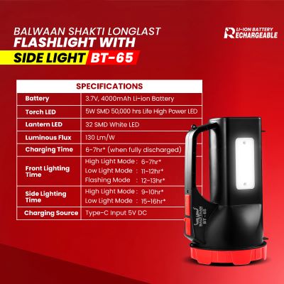 Balwaan Shakti Longlast Flashlight with Side Light BT- 65