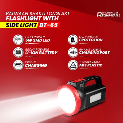 Balwaan Shakti Longlast Flashlight with Side Light BT- 65