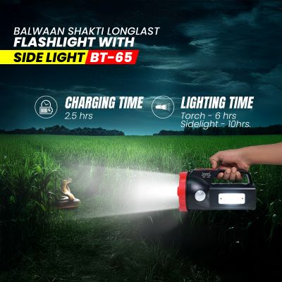 Balwaan Shakti Longlast Flashlight with Side Light BT- 65