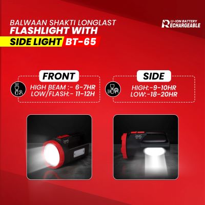 Balwaan Shakti Longlast Flashlight with Side Light BT- 65