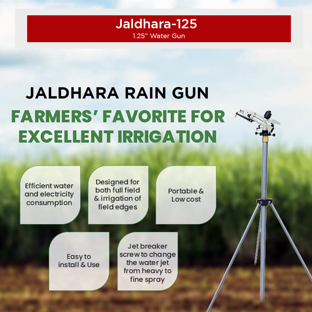 Balwaan Rain Gun JD-125
