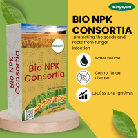 Katyayani Bio NPK Consortia Powder