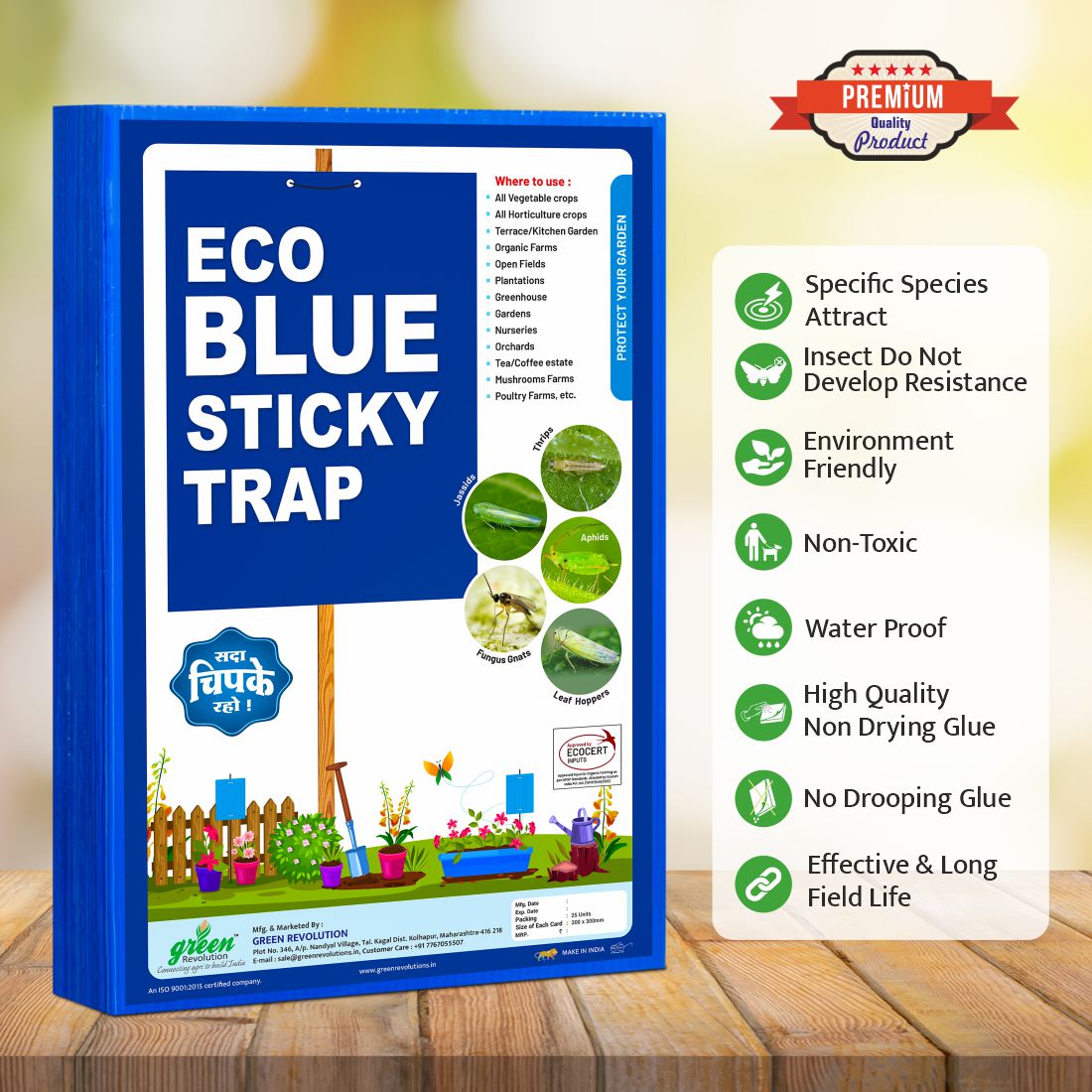 Green Revolution ECO Blue Sticky Trap/Insect Trap for Garden & Farm | A4 Size