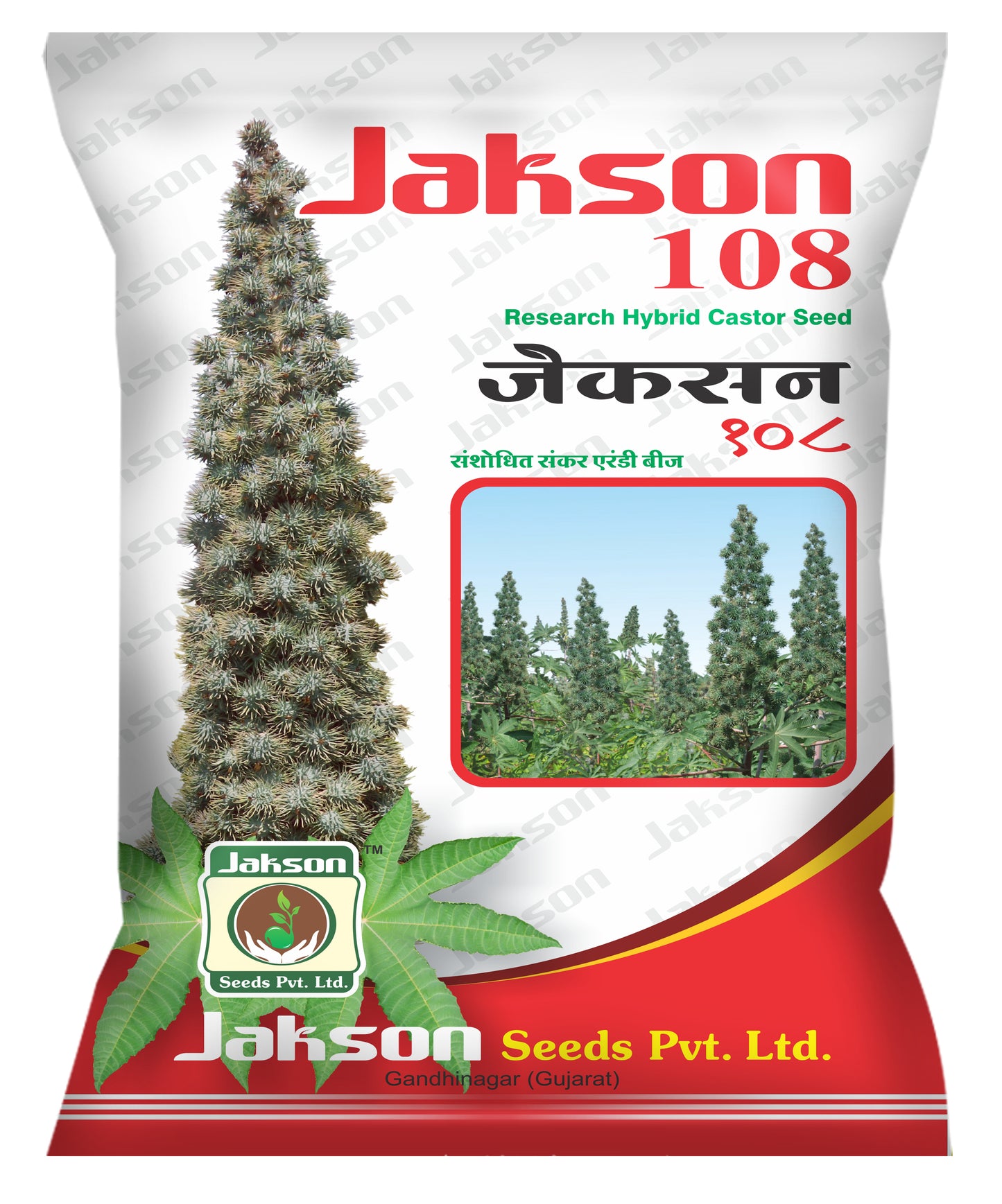 Castor / Aerandi Research Hybrid Jakson 108