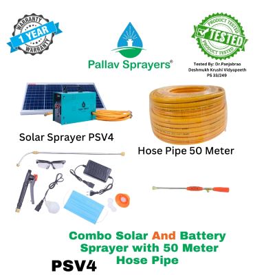 Pallav Multipurpose Solar Sprayer PSV4 with 50 meter Hose Pipe