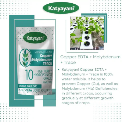 Katyayani Copper EDTA + Molybdenum for Hydroponics (7gramsx10)