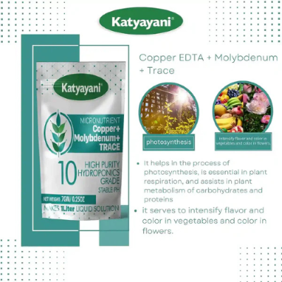 Katyayani Copper EDTA + Molybdenum for Hydroponics (7gramsx10)