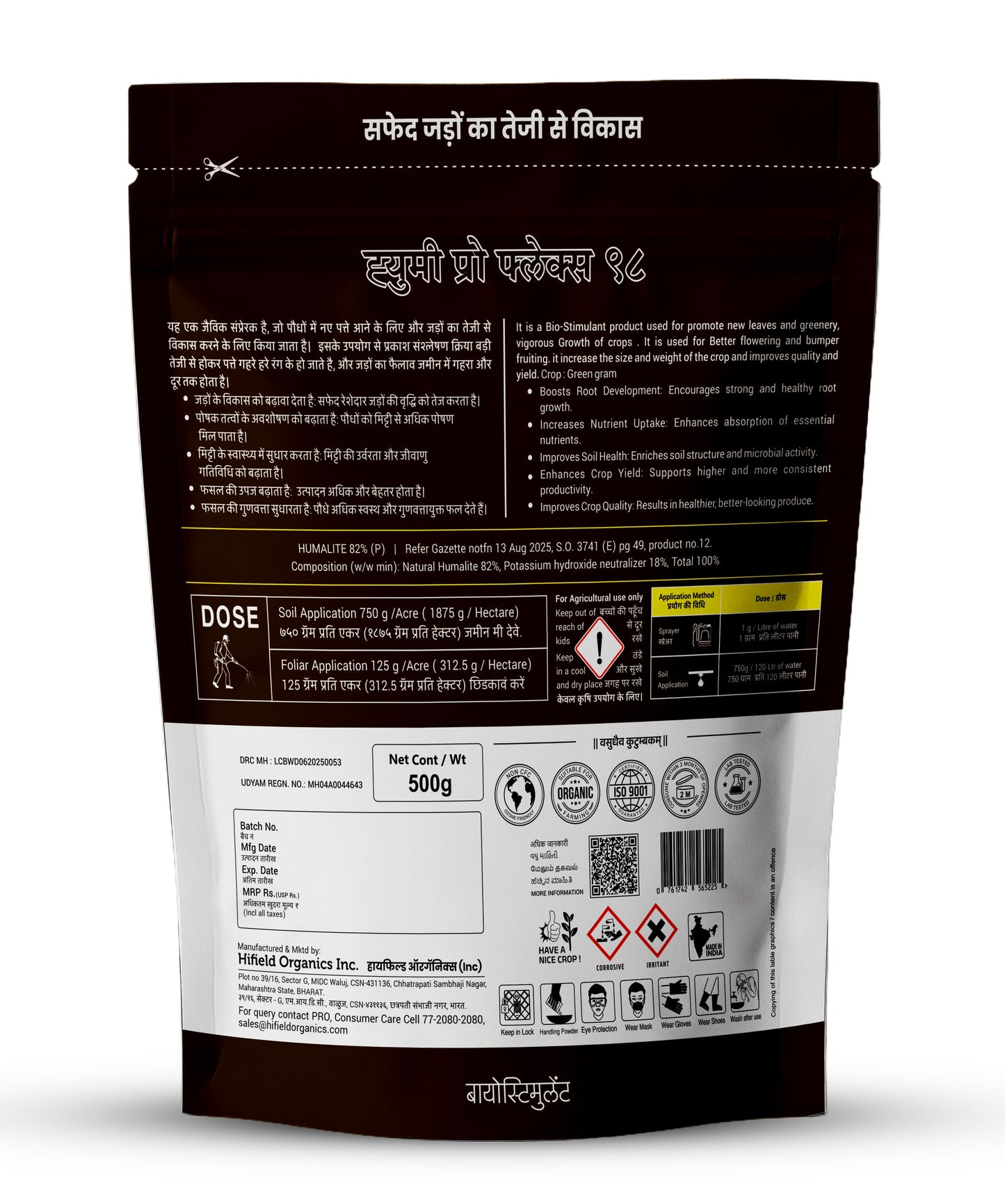 Humi Pro Flexx 98 - Rapid Release Humic & Fulvic Acid 82%