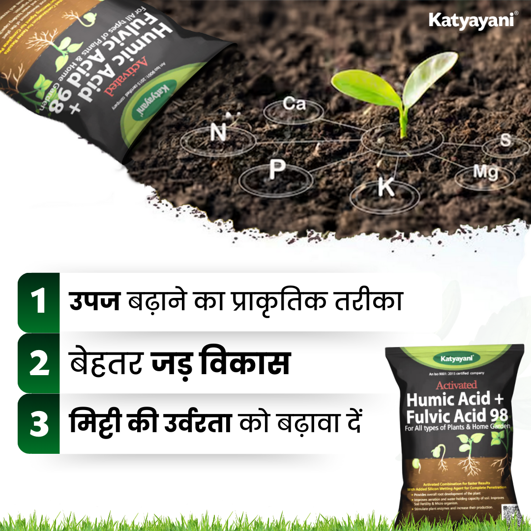 Katyayani Activated Humic Acid + Fulvic Acid 98%