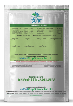 SpongeGourd / Galki IVSGH-551 50 grams