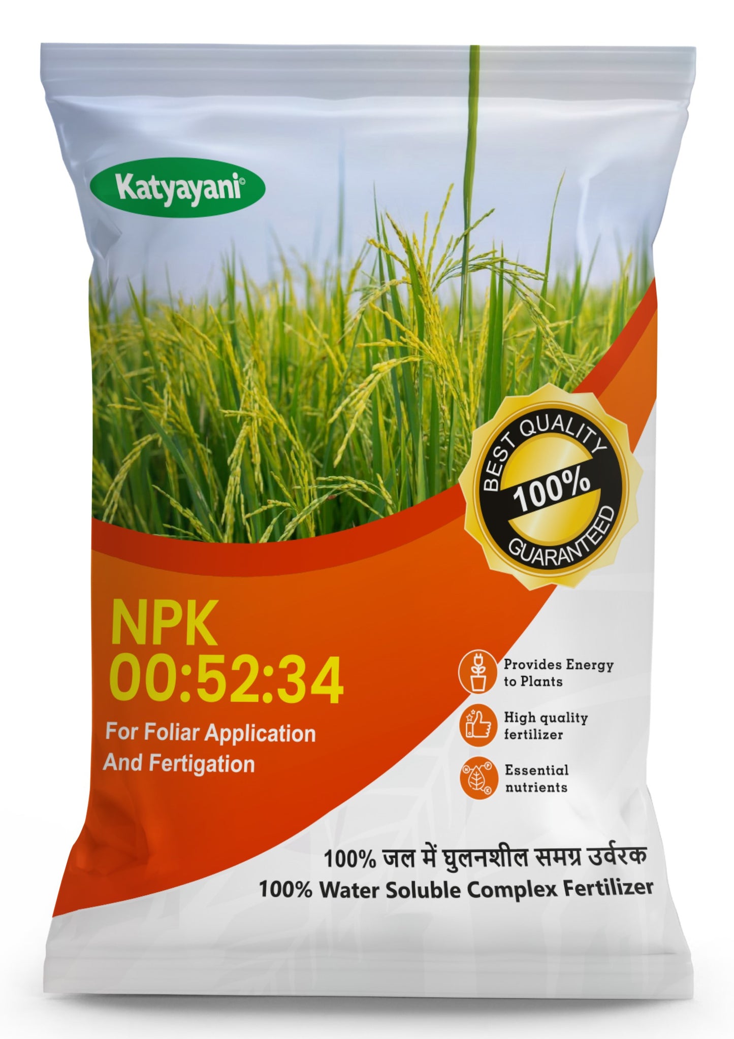Katyayani N:P:K 00:52:34