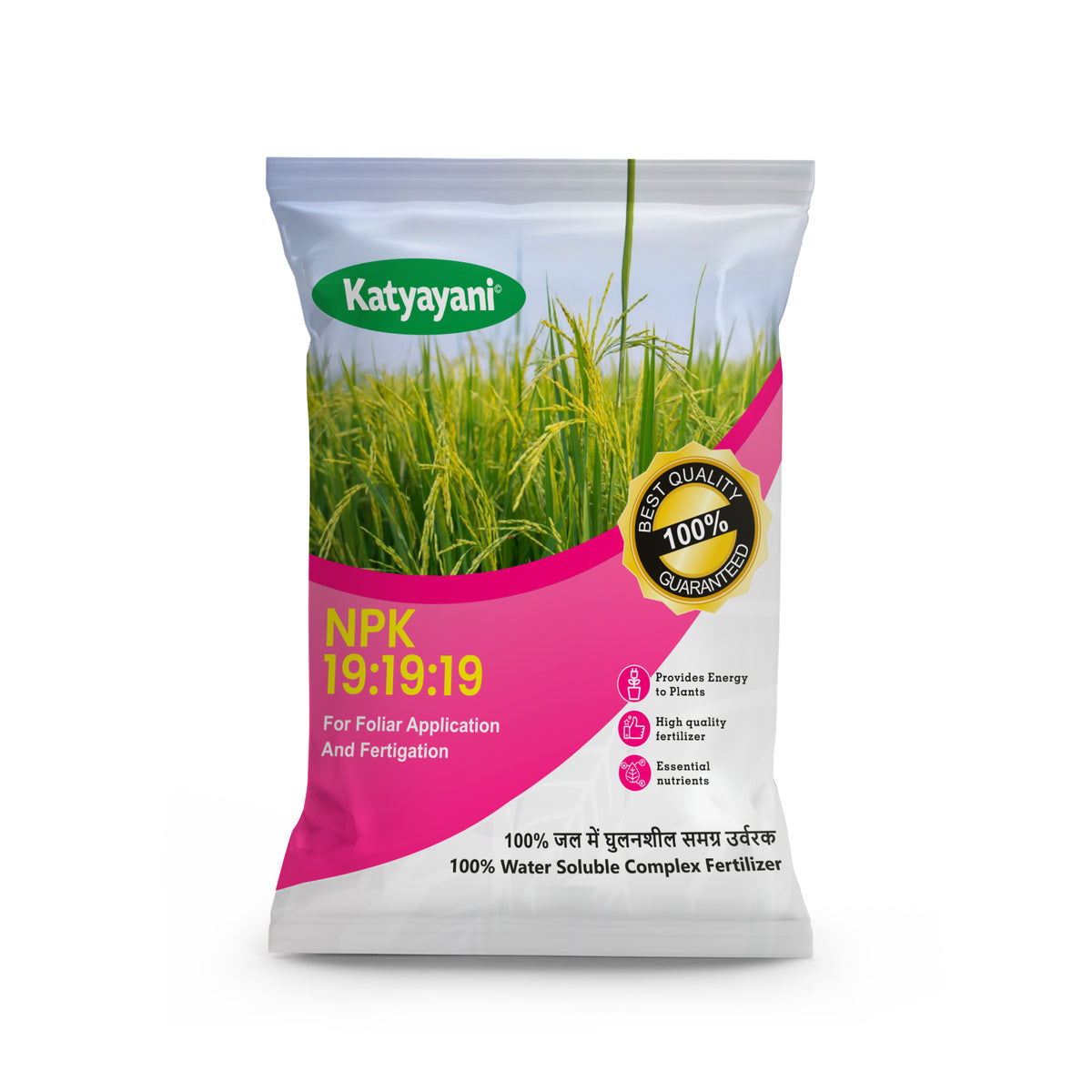Katyayani NPK 19:19:19 100% Water-Soluble Fertilizer for Foliar & Drip