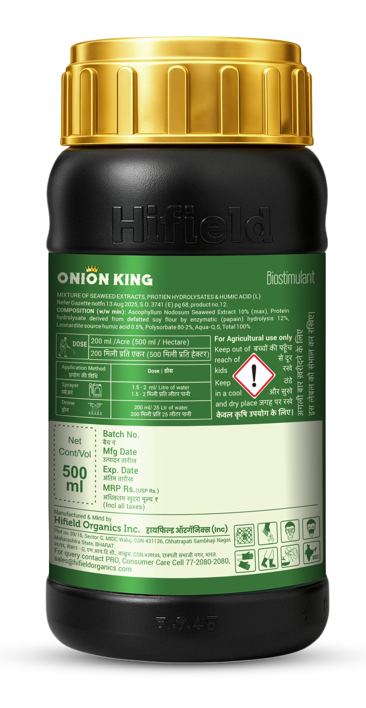 Onion King - Seaweed Ascophyllum Nodosum with Protein