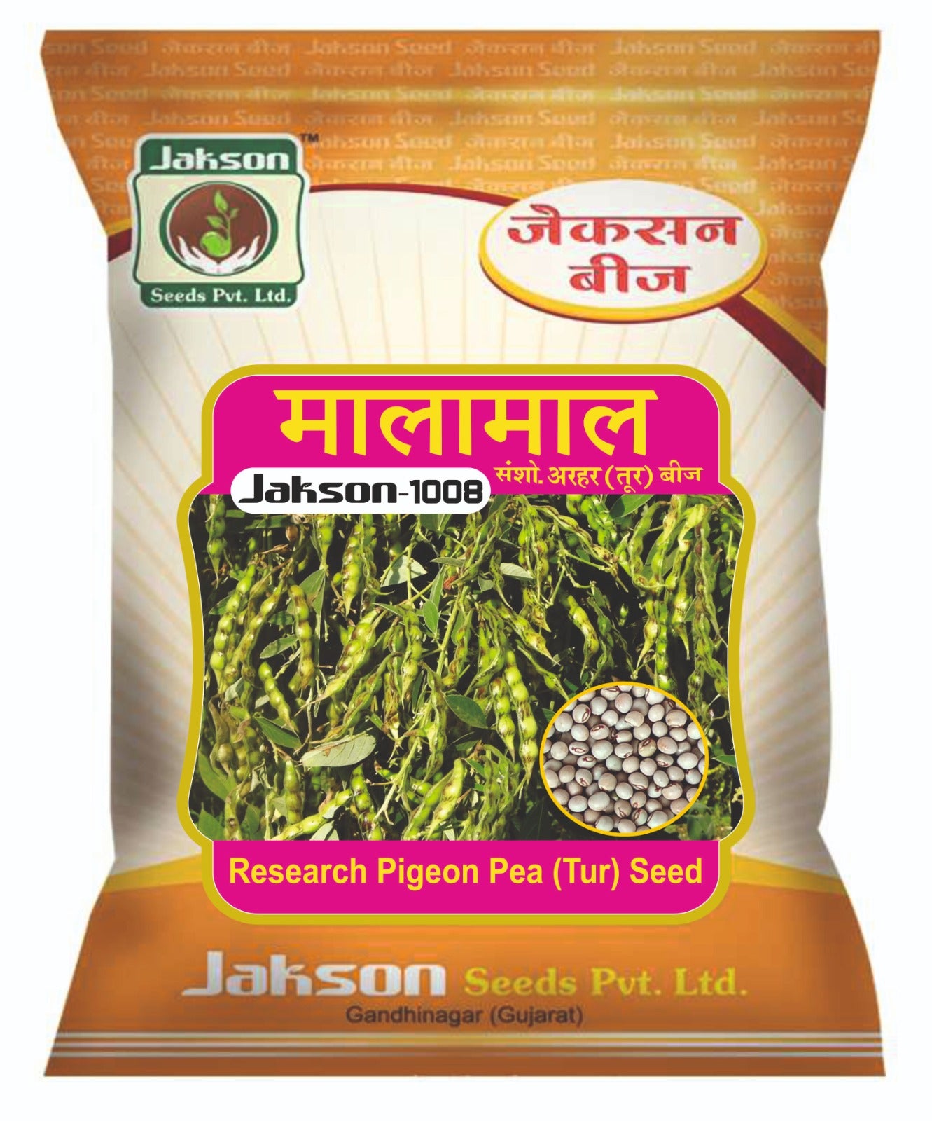 Jakson 1008 Research Pigeon Pea