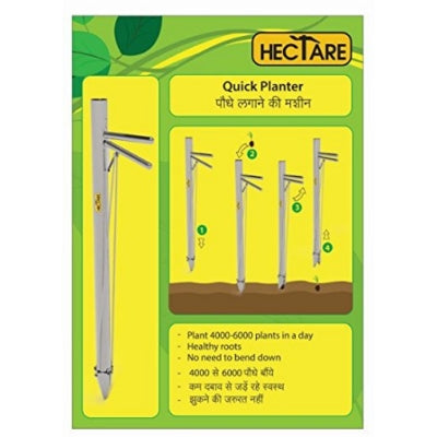 Vegetable Transplanter (Stainless Steel)
