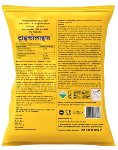 GLS Tricholife - Trichoderma Viride