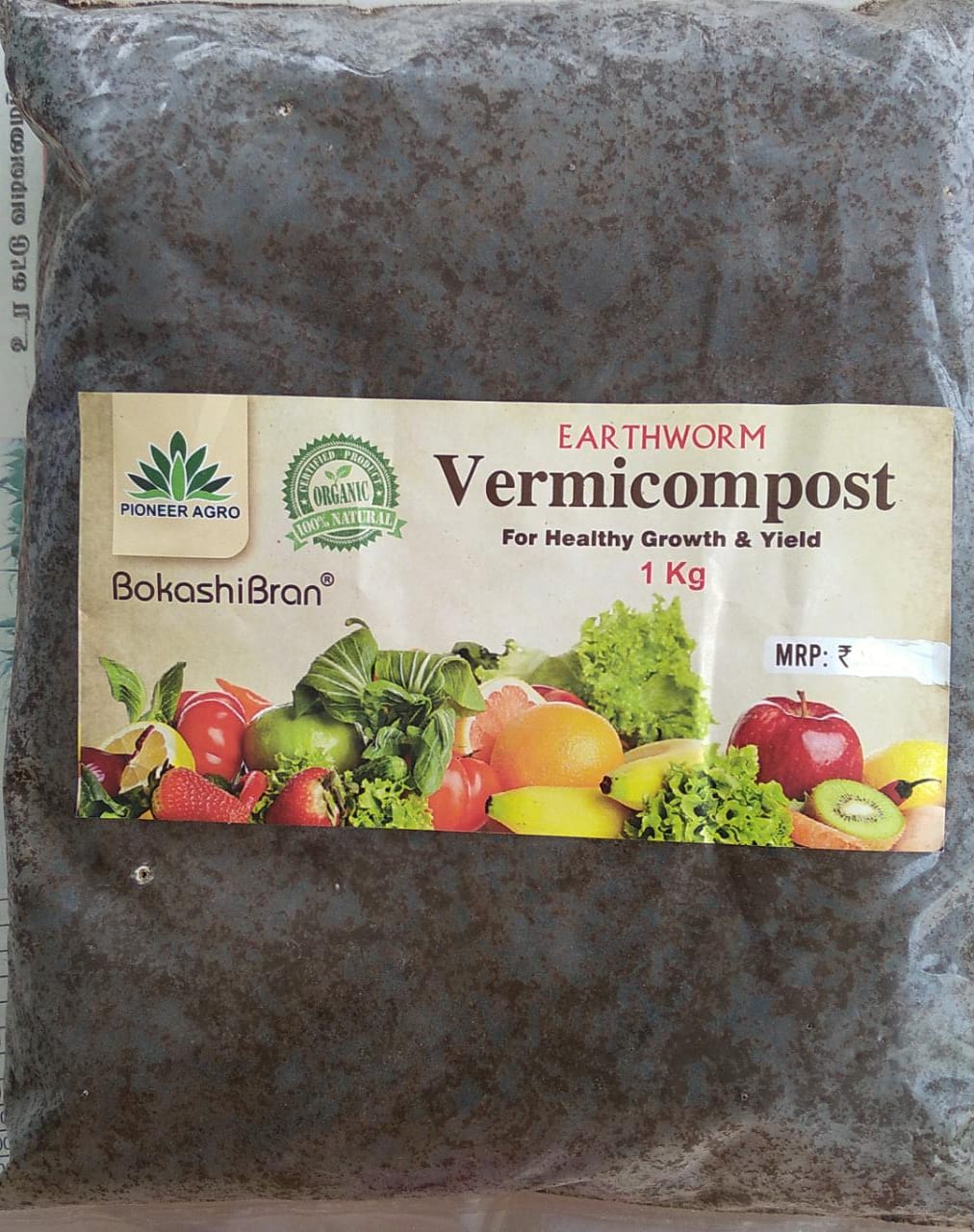 Vermi Compost