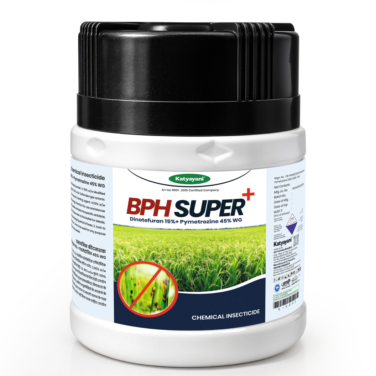 Katyayani BPH Super+ - Dinotefuran 15% + Pymetrozine 45% WG